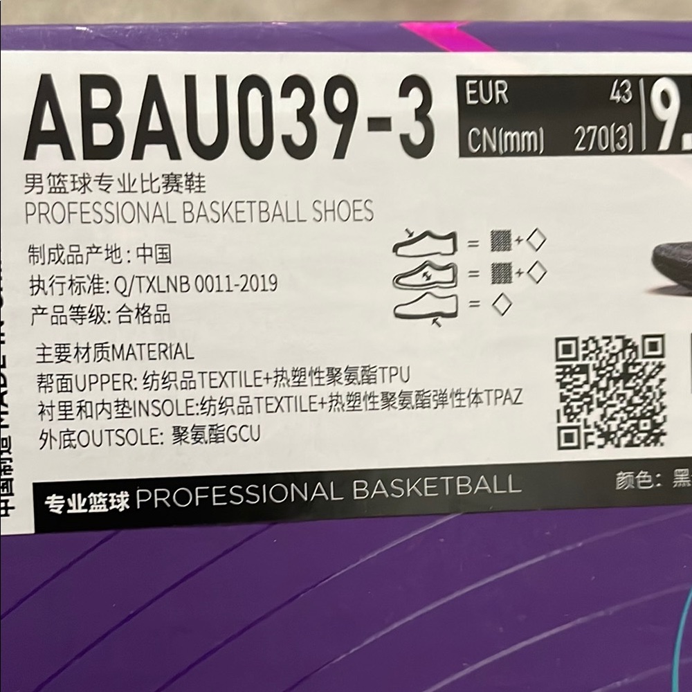 Li-Ning Gamma 1 Galaxy